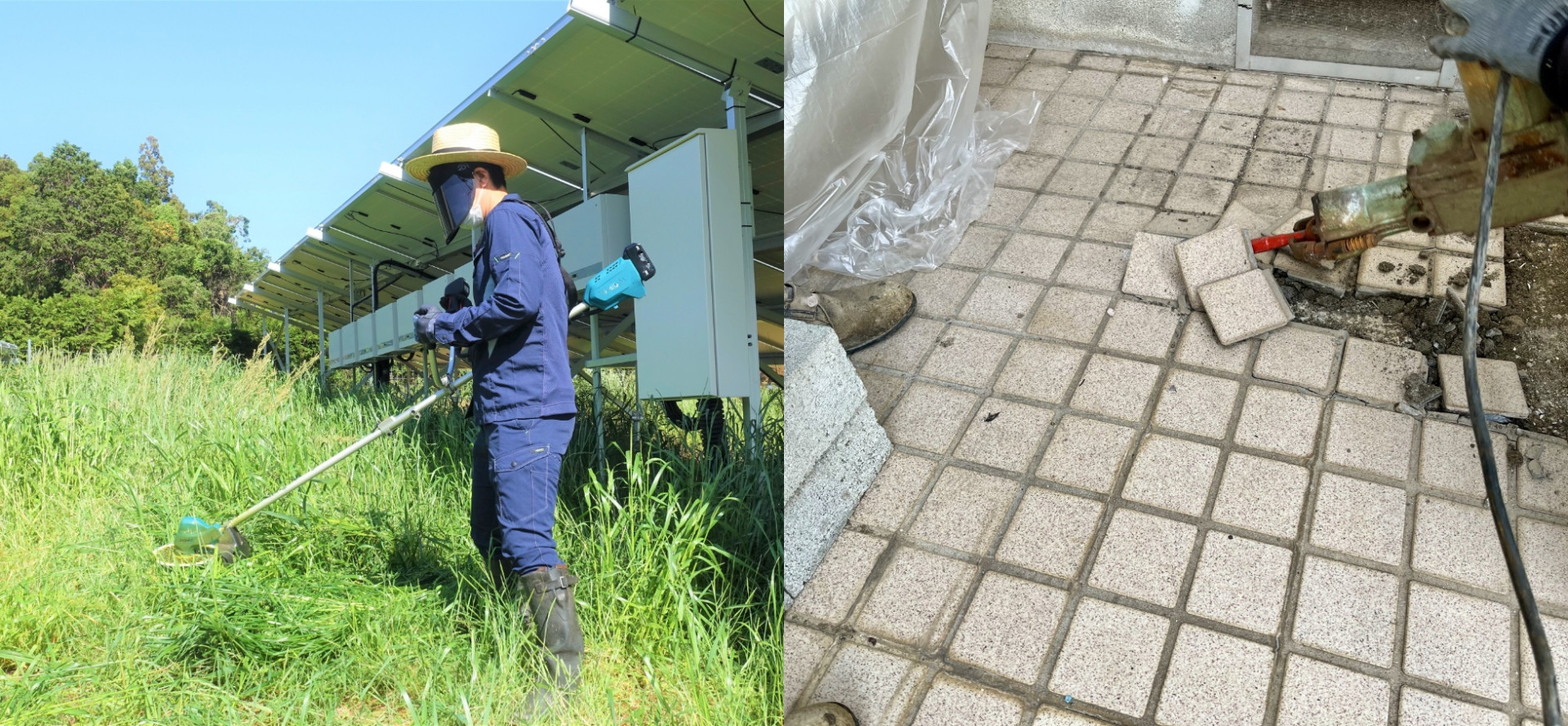 外回りなんでも相談について